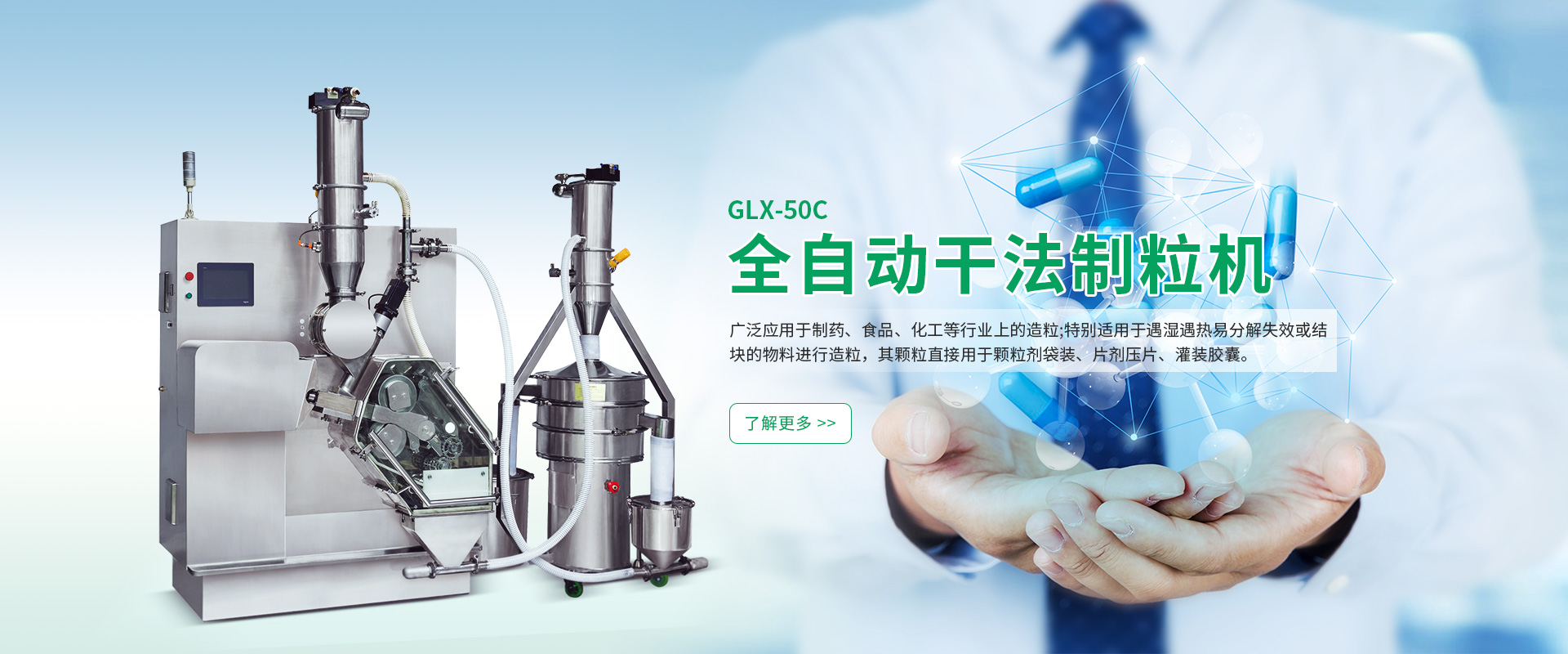 Zhejiang Future Machinery Co.,Ltd.